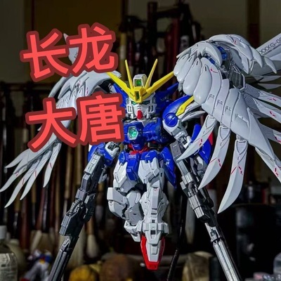 【现货包邮!】1101长龙大唐联合出品Mgsd飞翼白雪姬零拼装玩具