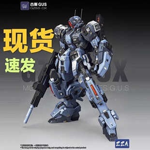现货ZZA模型1/100拼装模玩GZSS-OX-古斯-GUS国创机甲塑料骨架玩具