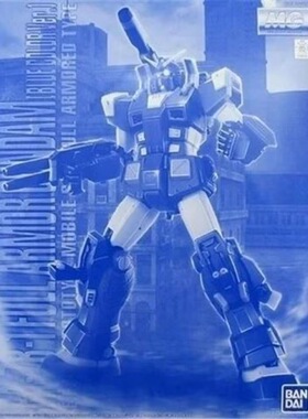 万代 PB限定 MG 1/100 全装甲高达蓝色机 拼装模型 机动战士高达