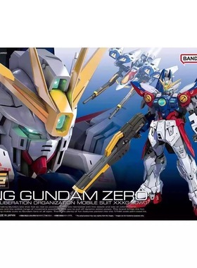 万代 RG  43飞翼零式高达原型机正版 拼装模型 正品可变形