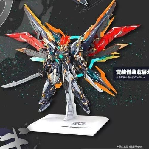 snaa武皇YR-03 皇者系列再掀风云 国创机甲潮玩拼装模型玩具新品