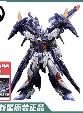现货无限新星无限维度00237超新星SNAA拼装国创机甲先驱