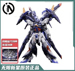 现货无限新星无限维度00237超新星SNAA拼装国创机甲先驱