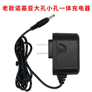 直充 適用于諾基亞手機充電器 圓頭 小頭充電器大頭原裝 小孔充電器N703110610010061005e73 線充