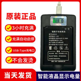 B9010 505060 725060 正品 4G充电仓座充充电器 815060 随身WiFi B803 原装 515060
