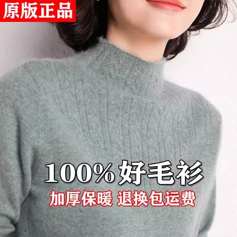 鄂尔多斯市纯羊绒衫女秋冬短款加厚保暖内搭半高领打底羊毛衫毛衣