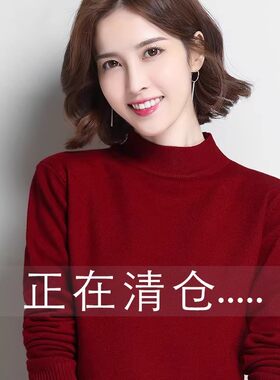 妈妈装秋冬特大码红色毛衣女式宽松纯色内搭针织衫遮肚羊毛打底衫