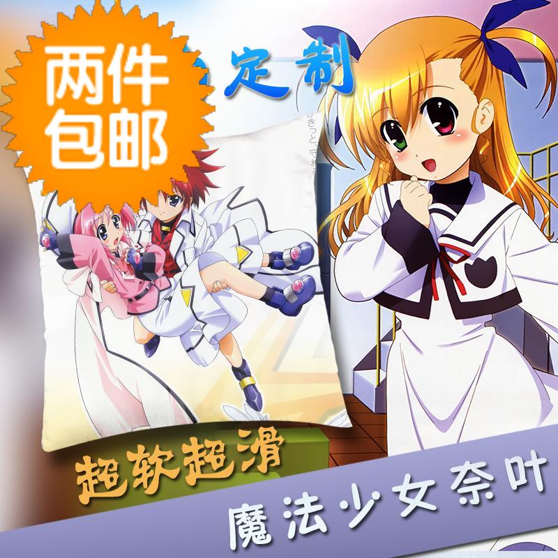 妖梦工坊 魔法少女奈叶 菲特 八神疾风 高町奈叶 动漫靠枕抱枕