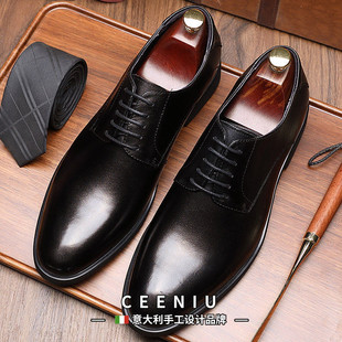 大码 CEENIU意大利软皮牛皮商务正装 皮鞋 潮流男士 新郎软底结婚男鞋
