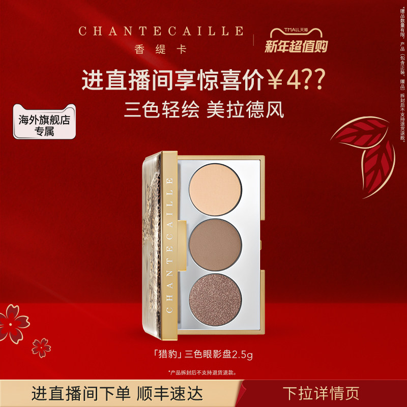 商品详情图片