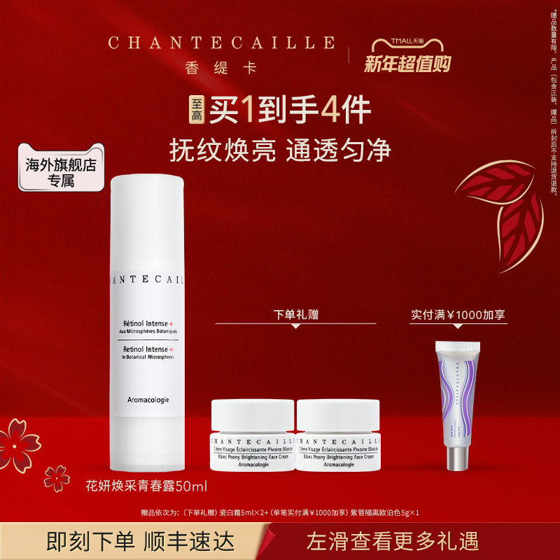 商品详情图片