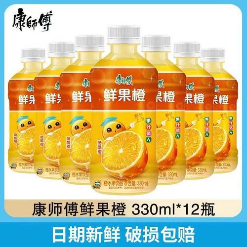 康师傅鲜果橙330ml*瓶装整箱清凉解渴水果果味茶饮品休闲饮品