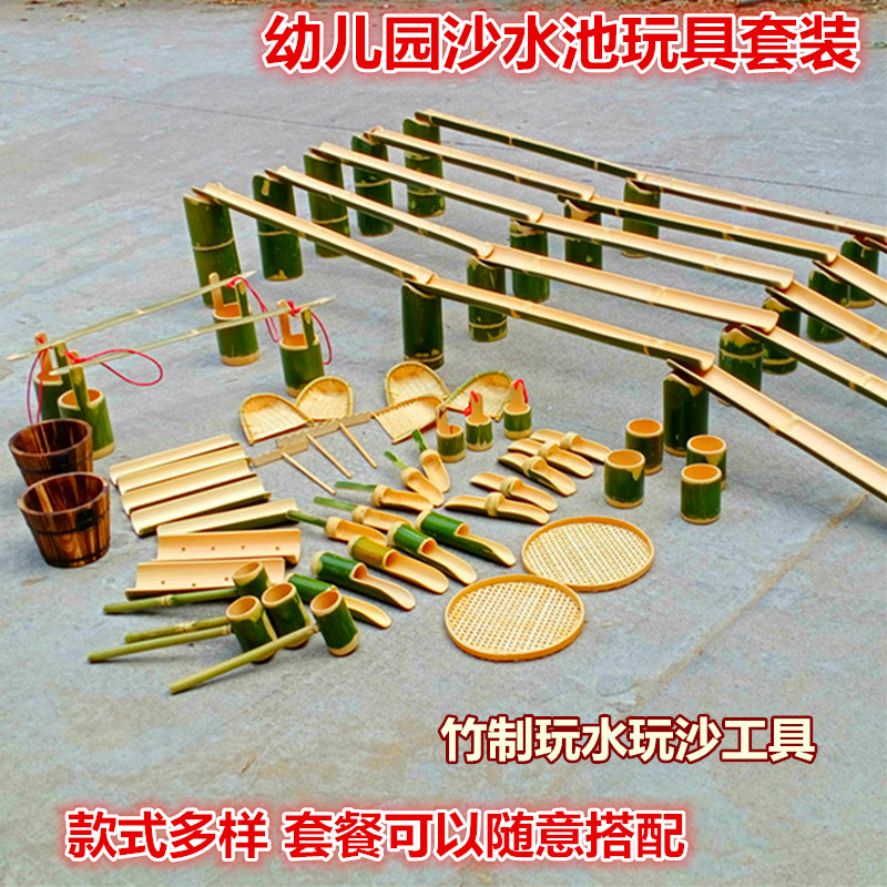 竹水渠沙水池玩水区流水引水道具