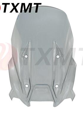 适用于阿普利亚 Tuareg 660 21-24 摩托车配件加高前档风玻璃