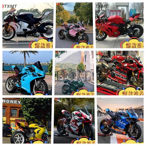 杜卡迪V4V4S全车外壳zxmt