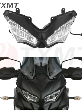 川崎异兽650 21-23年 Versys 1000 19-21年 LED前大灯总成前车灯