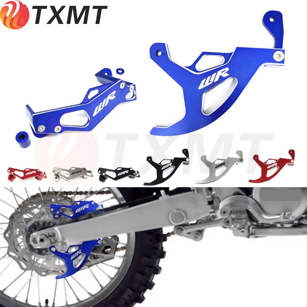 适用雅马哈WR250F WR250X WR450F WR250R刹车盘保护装置后卡钳盖