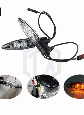 适用宝马F900R/XR S1000RR RNINET拿铁 改装LED前后转向灯 方向灯