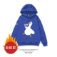 Claine Blue-Hoode Plus Velvet