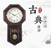 old-fashioned Polaris All copper Movement solid wood Fengshui Timekeeping Chinese style Eight trigrams European style swing Mechanics Hanging clocks