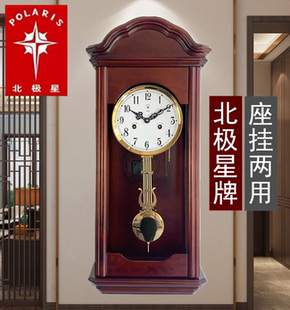 北极星牌正品纯铜机芯风水客厅报时老式上发条挂钟实木机械座钟表