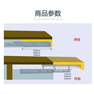 新款瑞链滑轨三段伸缩空间隐藏折叠五金餐桌台面延伸功能活动升降