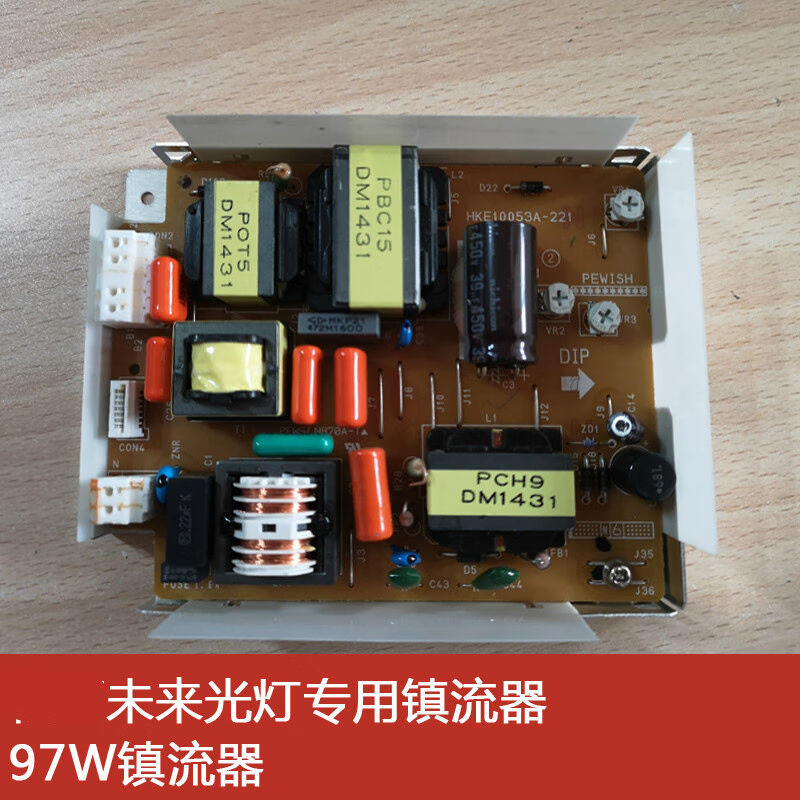 日光灯T8粗环形灯管环管圆形荧光管YH22WYH32W7200镇流器97W未来