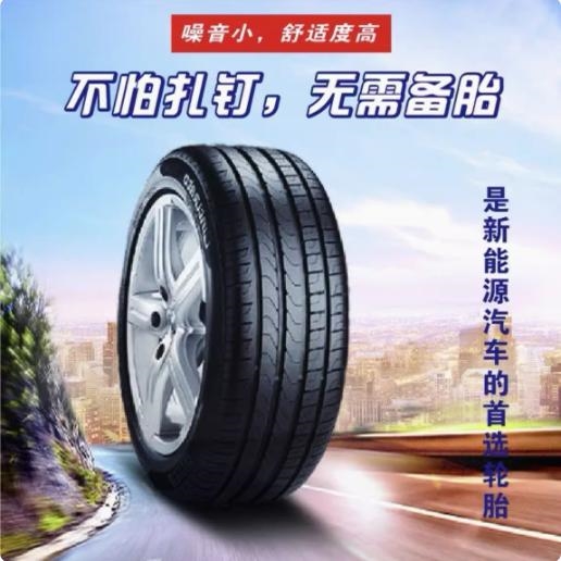 零跑C11/C16/T03零跑C01/c10汽车汽车轮胎子防扎漏专用耐磨自修复