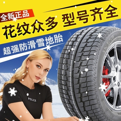 奔驰c260l雪地胎e300lc200lglb200glc260lglc300汽车轮胎全新座新