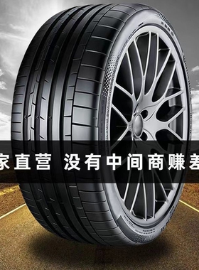 2018新款四季全新轮胎宝马5系528li 530li 540li 530le原厂新轮胎