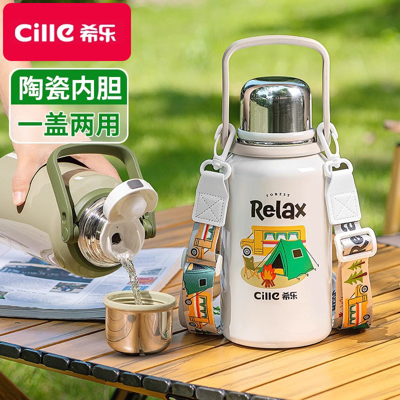 希乐保温杯大容量水杯男女陶瓷内胆泡茶杯子户外带背带露营水壶,餐饮具,保冷/保温杯,淘宝优惠券,粉丝福利购,淘宝优惠卷