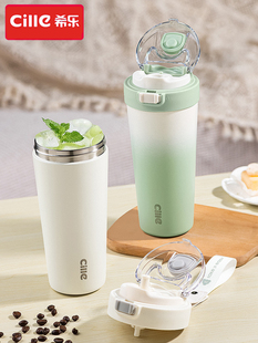 希乐保温杯陶瓷内胆咖啡杯男女生高颜值水杯带吸管杯便携不锈钢杯