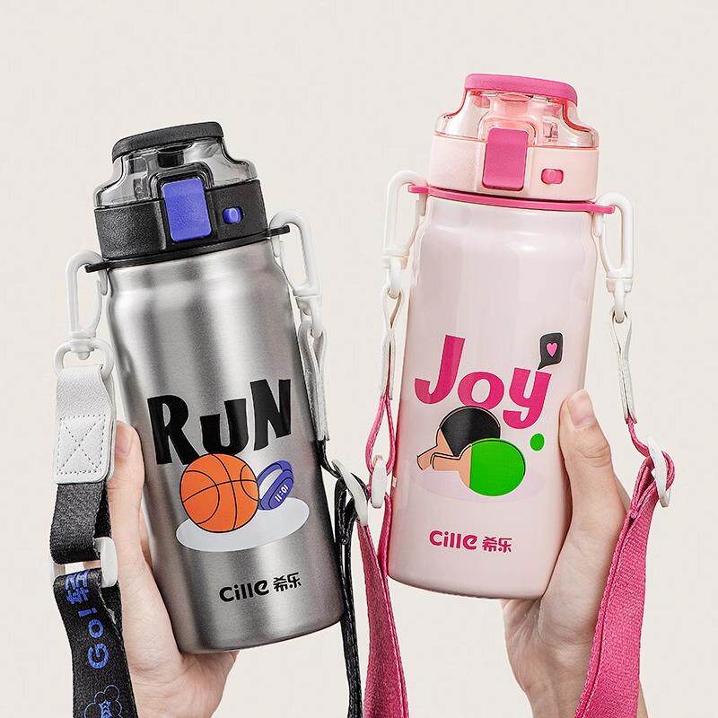 希乐保温杯儿童水杯运动便携小学生上学专用水壶陶瓷内胆杯子