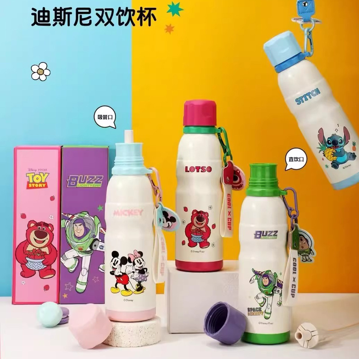 迪士尼儿童保温杯吸管直饮两用316不锈钢水杯男女学生上学水壶