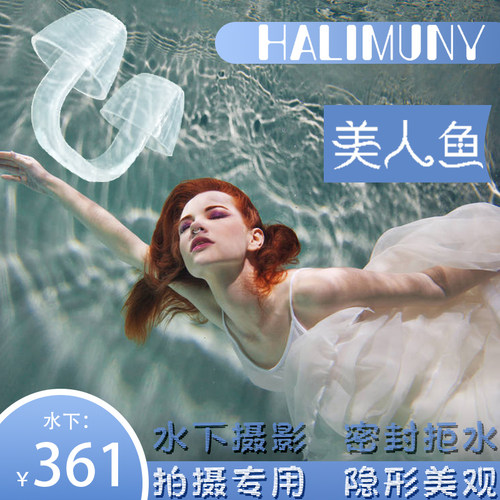 自然【水下摄影】美观