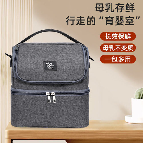 背奶包妈咪包母乳保鲜冷藏冰包多功能母婴包饭盒保温吸奶器收纳包