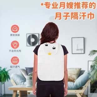 产后月子隔汗巾吸汗巾产妇背部垫产褥汗神器纯棉纱布料透气坐月子