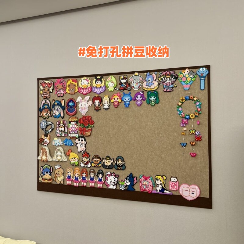 免打孔拼豆成品收纳毛毡板展示架创意照片墙高级感客厅上墙贴软木