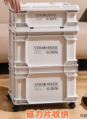 磁力片收纳盒带轮可叠加大颗粒拼装积木分格整理儿童玩具储物箱子