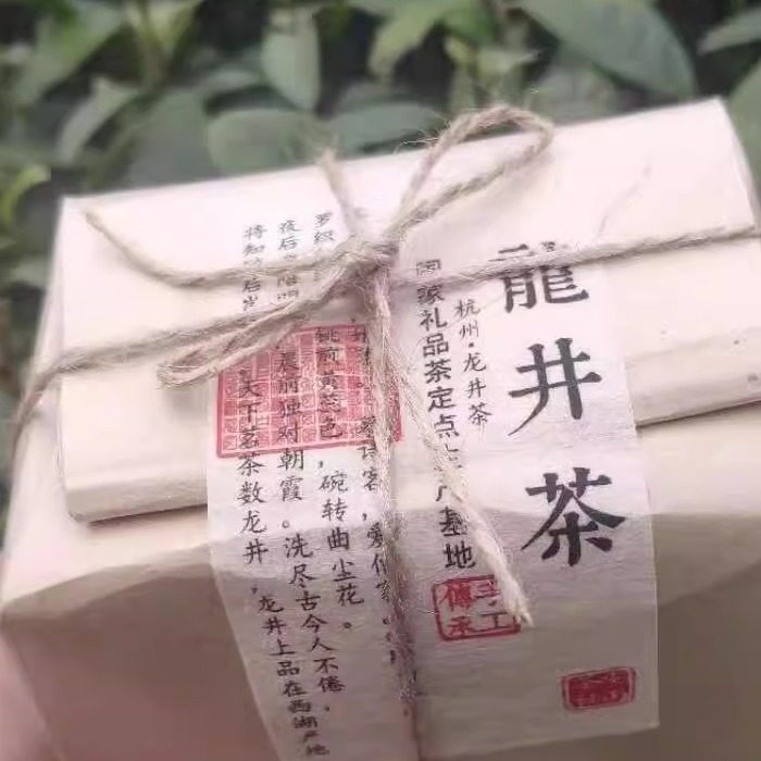杭州特产本地正宗龙井茶雨前