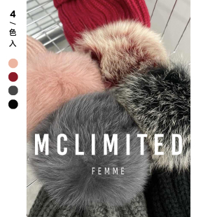 加厚保暖 女士针织帽 可拆卸大狐狸毛球 9014 McLimited