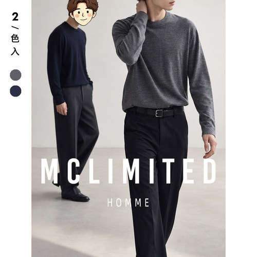 Mclimited 高阶精英100%羊毛纱线美丽诺 极简设计 男子针织衫8063