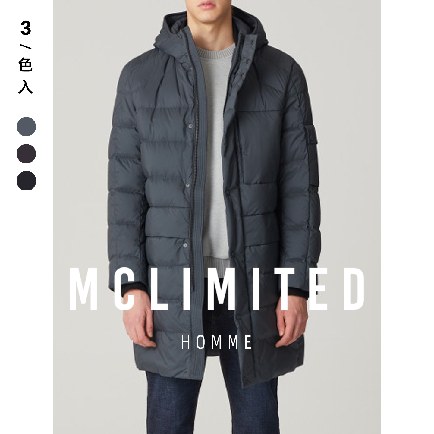 Mclimited-8404 意大利進口面料 頂流圈層精英男士高端鵝絨羽絨服