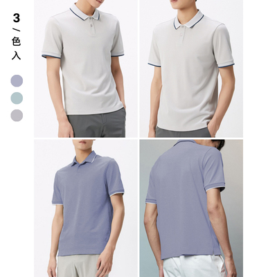 三标全凉感面料吸汗透气