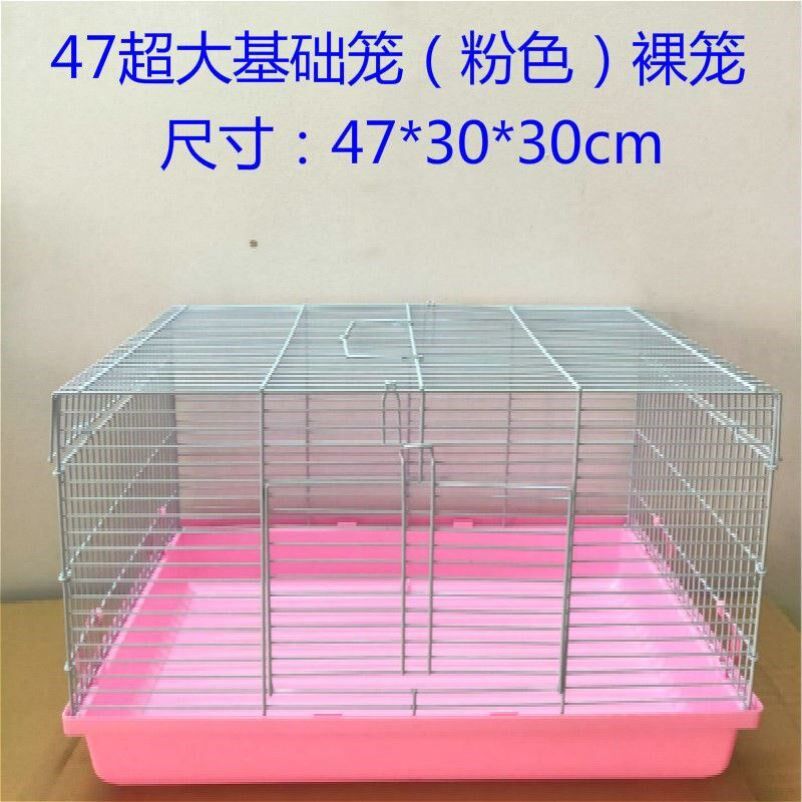 加1-2圆实惠大换购 仓鼠笼子仓鼠笼仓鼠用品仓鼠木屑别墅基础笼
