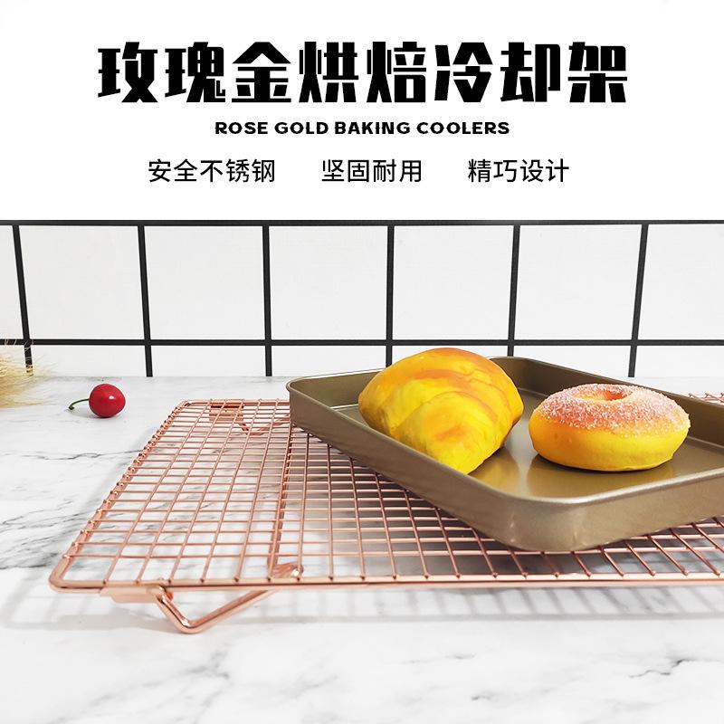 金做不锈玫瑰冷凉不锈钢月饼架饼干蛋糕凉架烘焙口北出口冷却04北