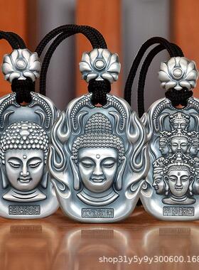 八大守护神本命佛吊坠男女款银白项链十二生肖工厂直销转运项饰