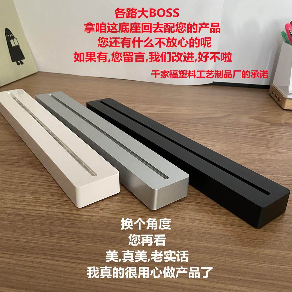 充电发光t型亚克力台卡桌面二维码立牌广告牌塑料台签展示牌底座