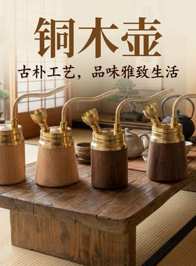 黄铜铜木水烟壶四用福字水烟斗过滤便携百福图水烟壶可拆卸烟壶