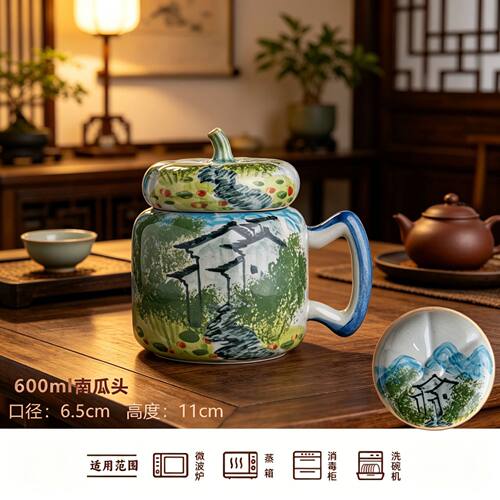 景德镇手绘釉下彩陶瓷马克杯咖啡杯高端水杯600ml南瓜头创意手捏